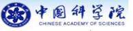 中国科学院